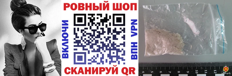 Купить Конопля  Кокаин  APVP  Мефедрон  ГАШИШ  Курганинск