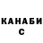 ГАШ 40% ТГК Jamil Qandimov