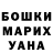 Марихуана планчик Timoha Proha