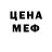 Метадон VHQ Riana Cheer