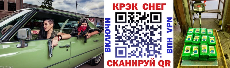 КОКАИН FishScale  Купить  Курганинск 