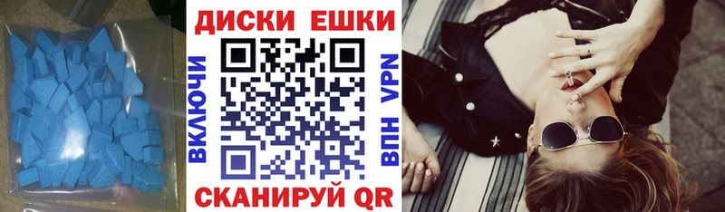 Купить закладки  Курганинск  ЭКСТАЗИ mix 