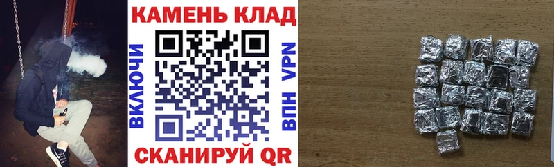 Купить закладки  Курганинск  ГАШ убойный 