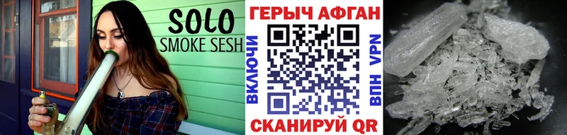 ГЕРОИН афганец  Купить где  Курганинск 