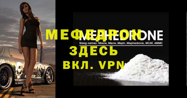 2c-b Богданович