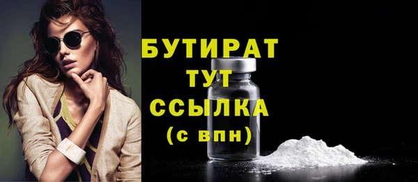 2c-b Богданович