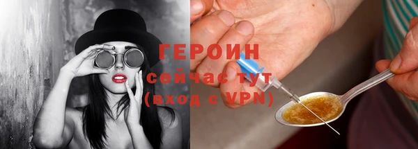 ECSTASY Богородицк