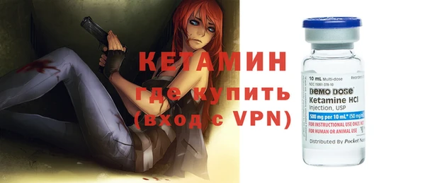 ECSTASY Богородицк
