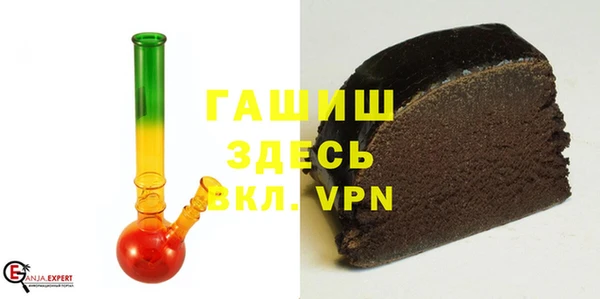 бошки Беломорск