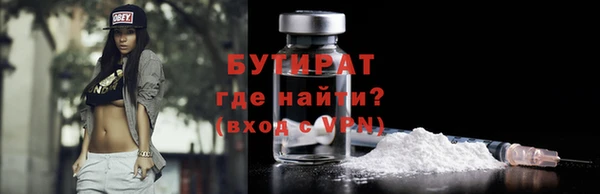 2c-b Богданович