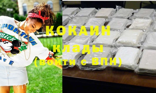 бошки Беломорск