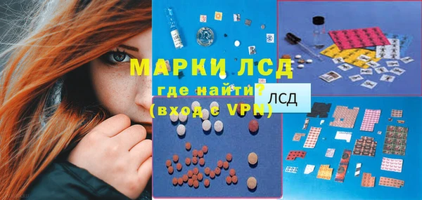 мет Богородск