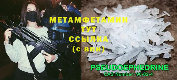 мет Богородск