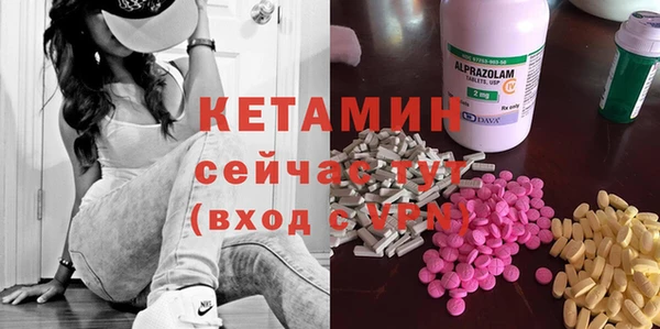 2c-b Богданович