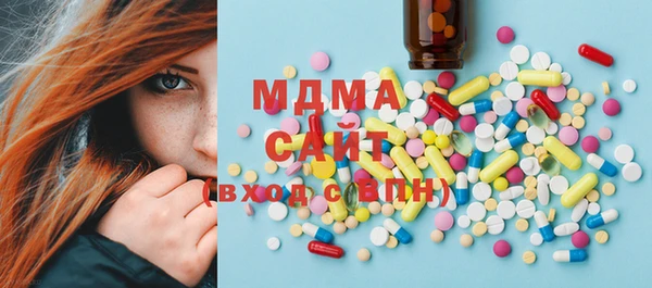 ECSTASY Богородицк