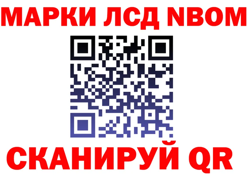 ГАШ Ice-O-Lator tor shop MEGA Курганинск