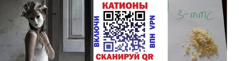 Мефедрон мяу мяу  Курганинск 