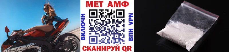 Метамфетамин кристалл Купить где Курганинск