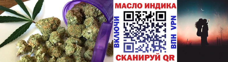 Дистиллят ТГК концентрат  Купить закладки  Курганинск 