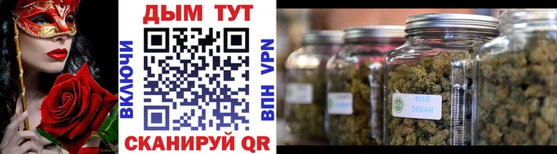 Бошки Шишки THC 21% Купить закладки Курганинск